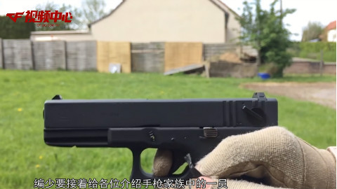 《CF名枪史》第61期:冲锋手枪——Glock18
